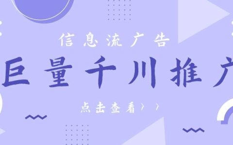 兴趣电商，食饮新品牌迅速崛起的秘诀
