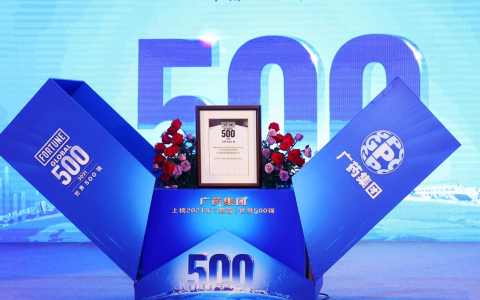 广药白云山2021年度财报实现收入利润双增！净利润同比增长27.60%，现金流同比暴涨869.52%