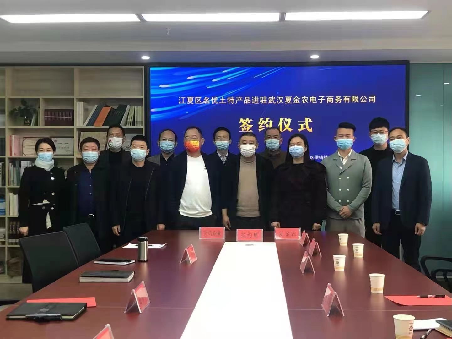 五家企业入驻武汉夏金农电商平台，打通农旅产品销售“最后一公里”
