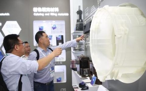 2022中国（西安）国际金属加工液展览会