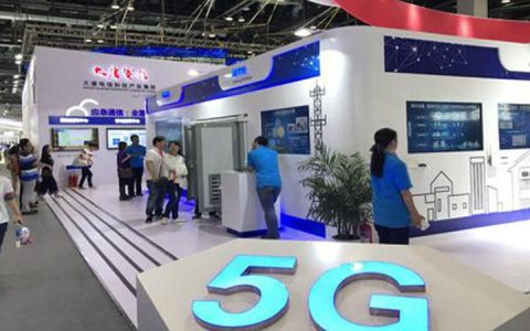 2023上海国际5G通信技术应用展览会