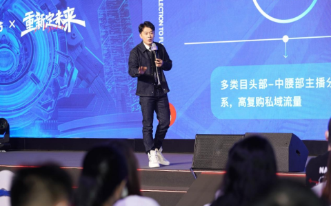 行业迎来更合规的“新秩序”，辛选创始人辛巴的品控体系升级引关注