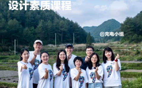字节跳动发布企业社会责任报告：员工公益总时长近9万小时，捐款约2500万元