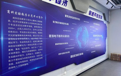 百耀跨境电商与郑州工商学院达成校企战略合作意向
