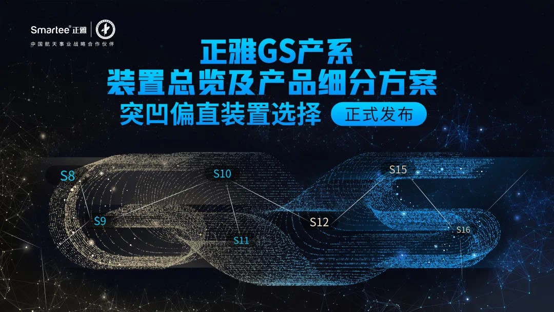 正雅完成5亿元D轮融资，持续深耕加速推动数字化正畸产业布局