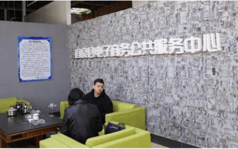 昆明宜良：全国电子商务进农村综合示范项目建设稳步推进