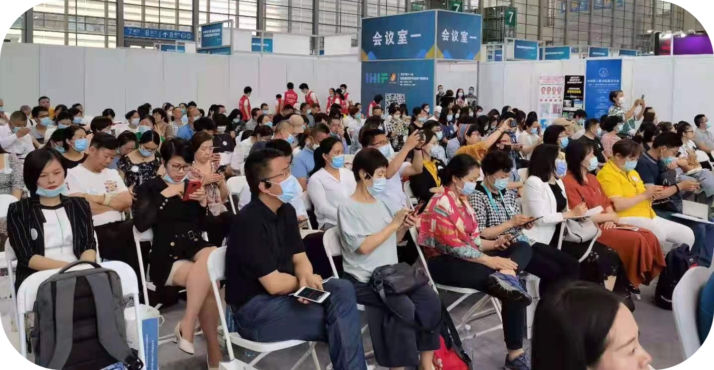2022第十二届深圳国际营养与健康产业博览会展览会议承办单位深圳福寿康养科技有限公司会议