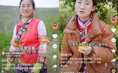 抖音电商助农产品品牌发展，新农人让家乡山货上头条