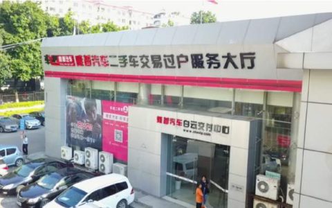 唯车电商：重大资产重组获股转系统审查通过