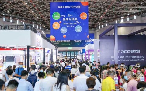 【大健康展】2022上海国际健康世博会-2022上海中医药健康养生博览会