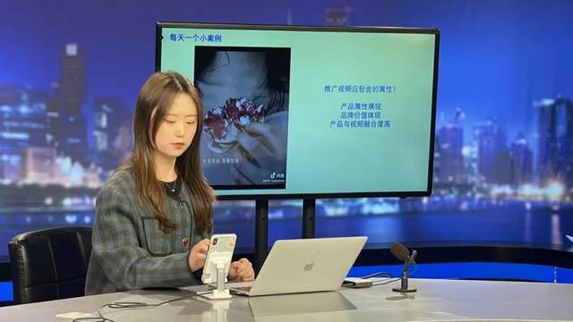 赋能数字经济 畅玩集团助力直播电商人才培养