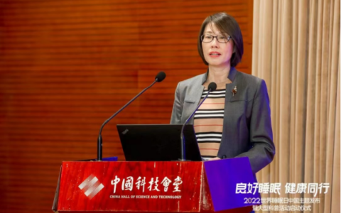 慕思发布2022年睡眠白皮书:全景式国人睡眠图鉴