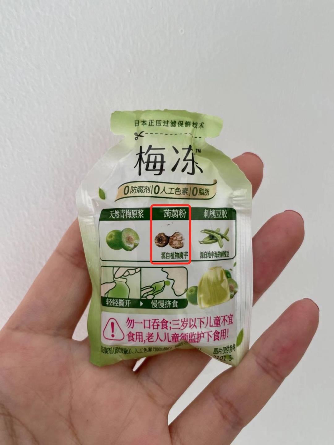 好吃健康的零食怎么选？只需记住这几点