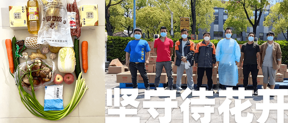 一份起送的背后——只想伸出手触及更多个体