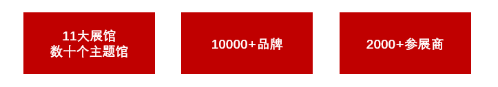 中国美容博览会 中国美容博览会