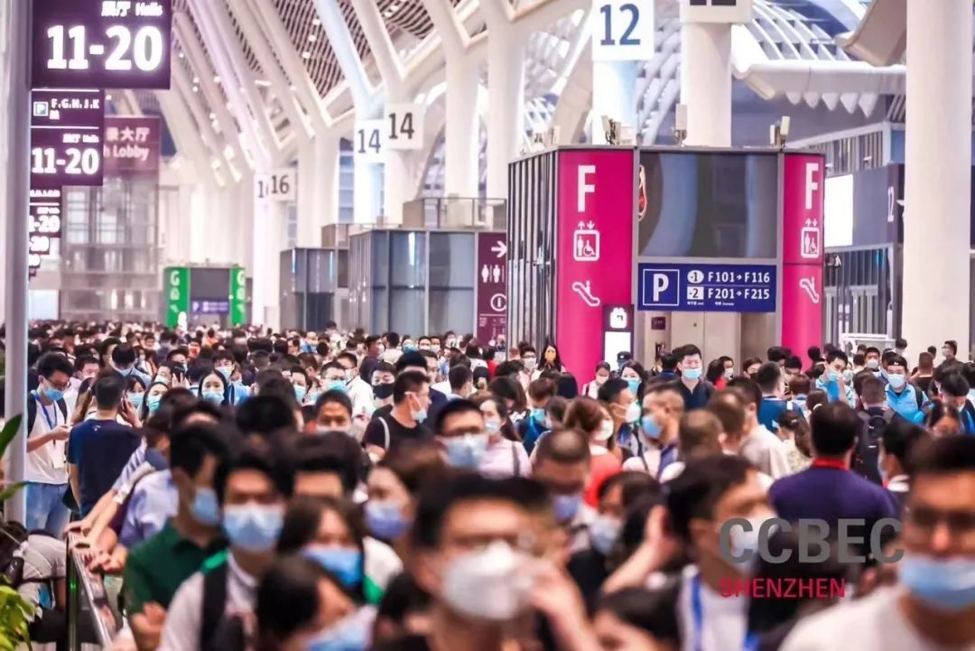 重磅！CCBEC深圳跨境展9月14至16日开幕