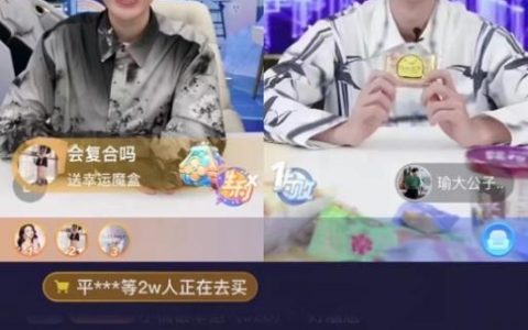 新主播“撞脸”瑜大公子 ，数字技术让直播电商更有趣
