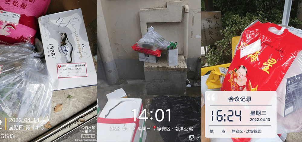 一份起送的背后——只想伸出手触及更多个体
