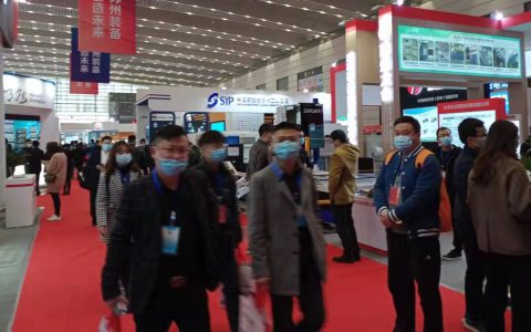 2024上海国际电子化学品展览会