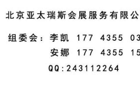 2022中国（武汉）国际表面处理展会【涂装涂料展会】