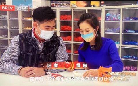 聚焦Z世代消费，BRTV《首都经济报道》揭秘值得买科技旗下潮玩版图