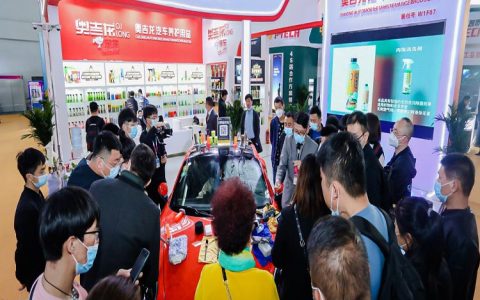 CIAACE2023北京雅森汽配展