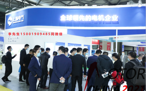 2022深圳国际磁性材料及生产技术展览会