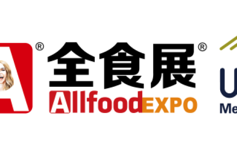 2022秋季全食展/全球高端食品展览会