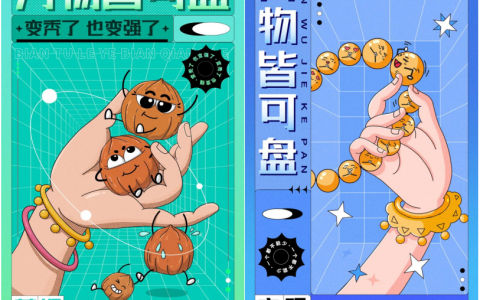 硬核玩家周：激发盘玩兴趣，成就硬核增长
