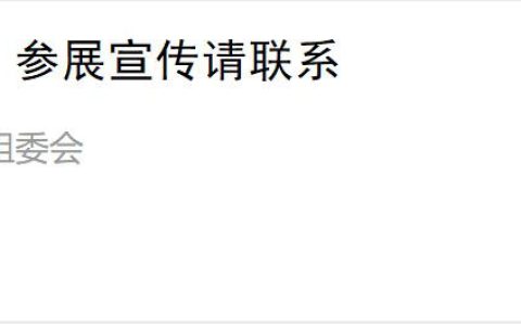 2022深圳半导体展｜2022深圳半导体材料展｜2022深圳半导体设备展