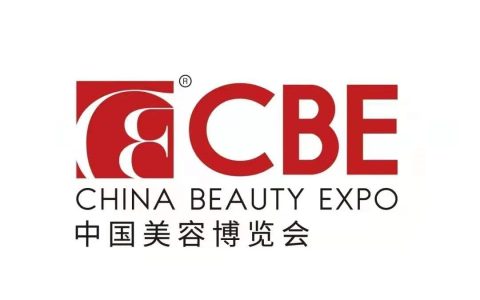 2023年China上海美博会-2023中国美容博览会cbe
