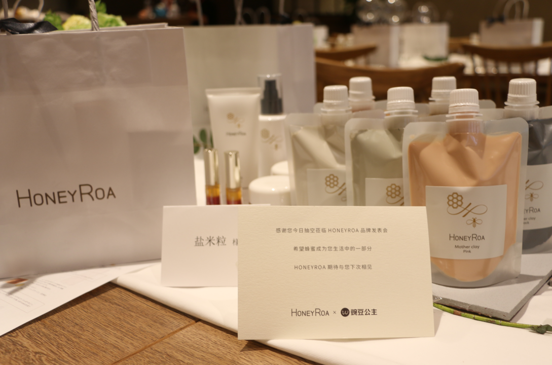 风靡日本！HONEYROA携手豌豆公主正式进入中国市场
