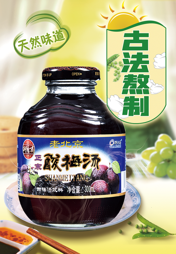 几亿人都在用的去暑神器，你知道吗？