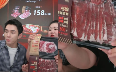 聚焦四大需求，天猫助力牛肉行业找到新增长