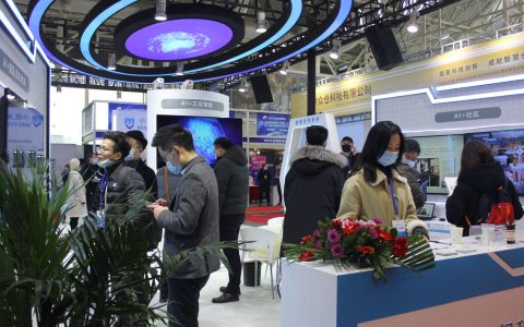 报名中2022南京智博会  第十四届南京国际智慧城市、物联网、大数据博览会