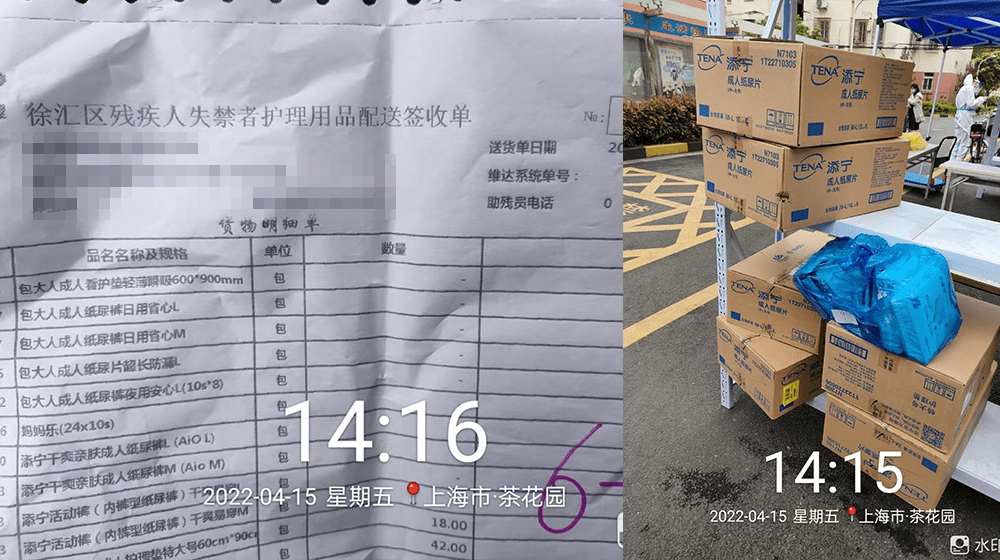 一份起送的背后——只想伸出手触及更多个体