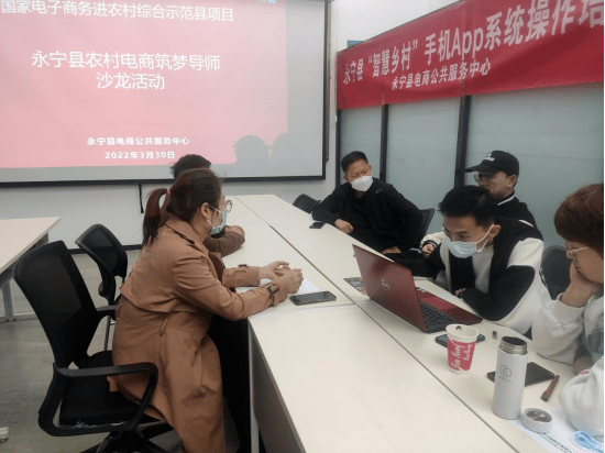 永宁县电商公服中心第二期电商筑梦导师服务沙龙成功举办