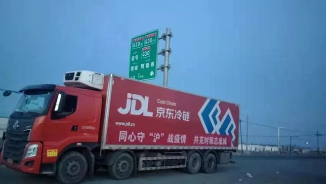 京东首批8万件物资运达上海 徐雷：尽最大努力服务上海保供应