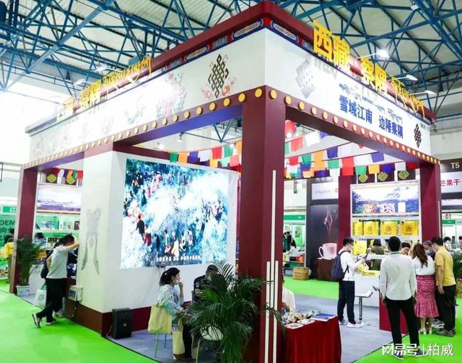 2022年北京食品饮料展会