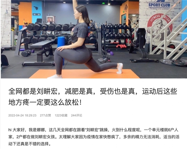 什么值得买揭秘五一消费趋势：露营GMV同比增长289%，刘畊宏女孩钟爱瑜伽服