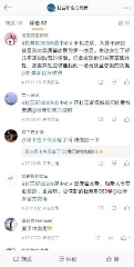 以练助恋，杜蕾斯003热练中心治愈上线