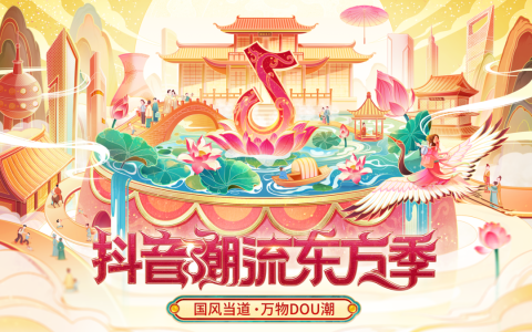 多玩法助推，全行业聚热，大消费在“国潮”中找到增长钥匙