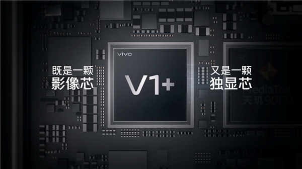 vivo X80系列联合天猫超级品牌日、河南卫视打造视觉影像盛宴