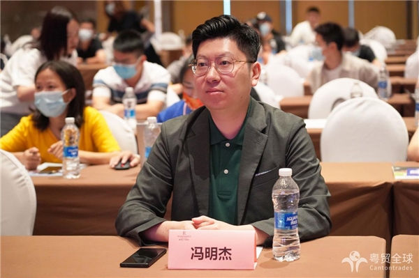 粤贸全球在惠举办 RCEP新政研讨会探寻跨境电商发展新机遇