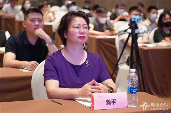 粤贸全球在惠举办 RCEP新政研讨会探寻跨境电商发展新机遇