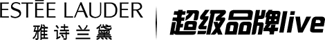 天猫超级品牌日与淘宝直播合力 助雅诗兰黛打造美妆品牌电商直播范本