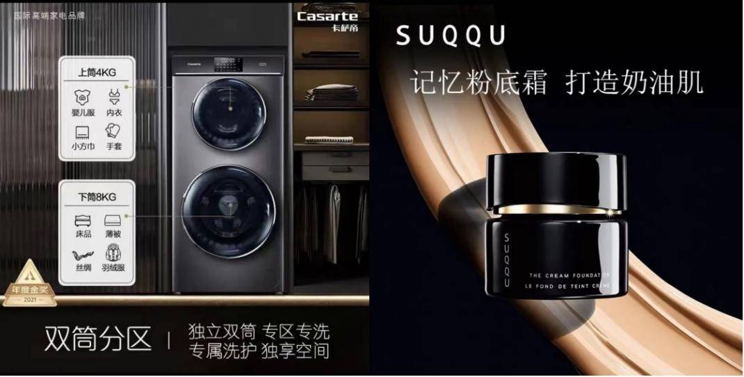 618新品占比提升20%以上 京东小魔方618大势新品赏今天晚8点开启