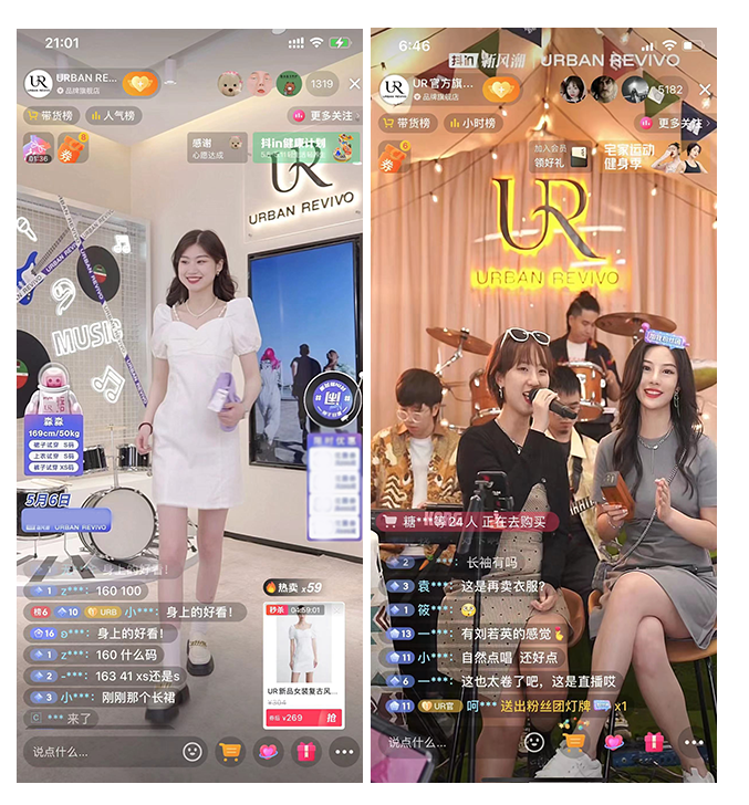 抖in新风潮携手UR打造夏日音乐节穿搭,引发全网热潮