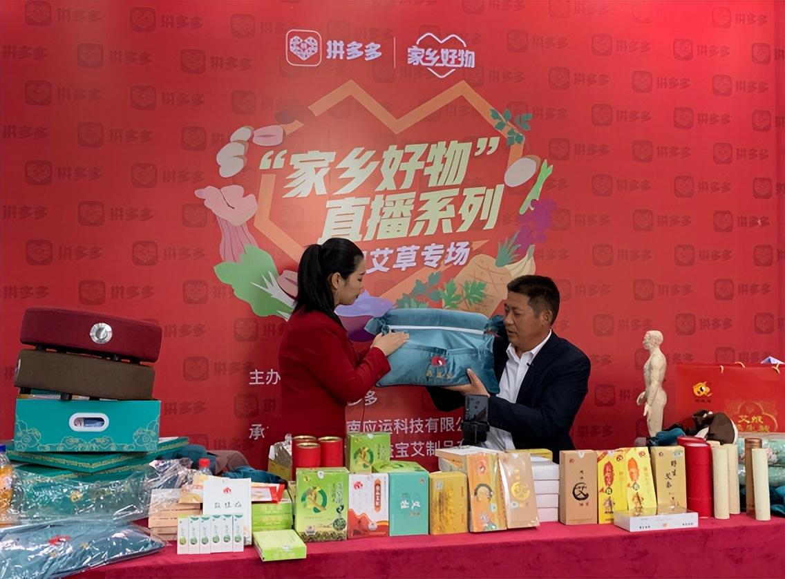 借助新电商平台,河南“小艾草”远销日韩和欧美等国家和地区