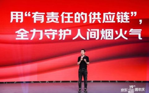 小米、vivo、OPPO等九大品牌手机同比增长200% 京东618媒体开放日战报抢先看